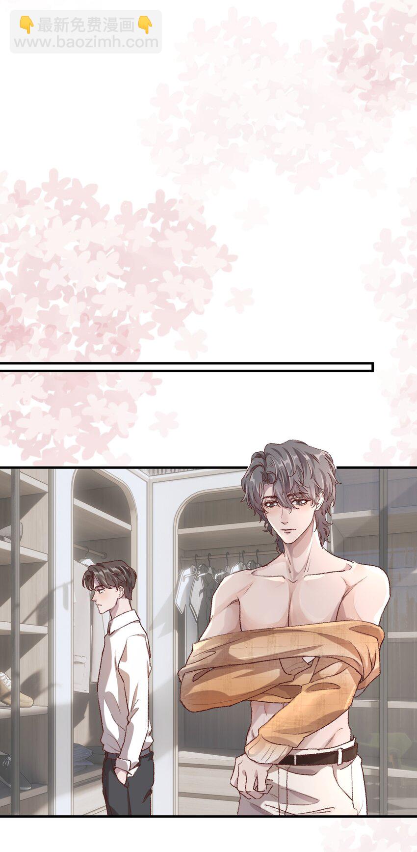 005 如渔得水，渔水之欢-第7话