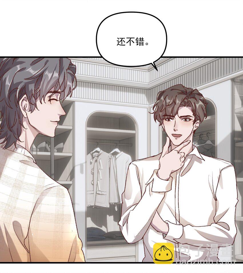 005 如渔得水，渔水之欢-第7话