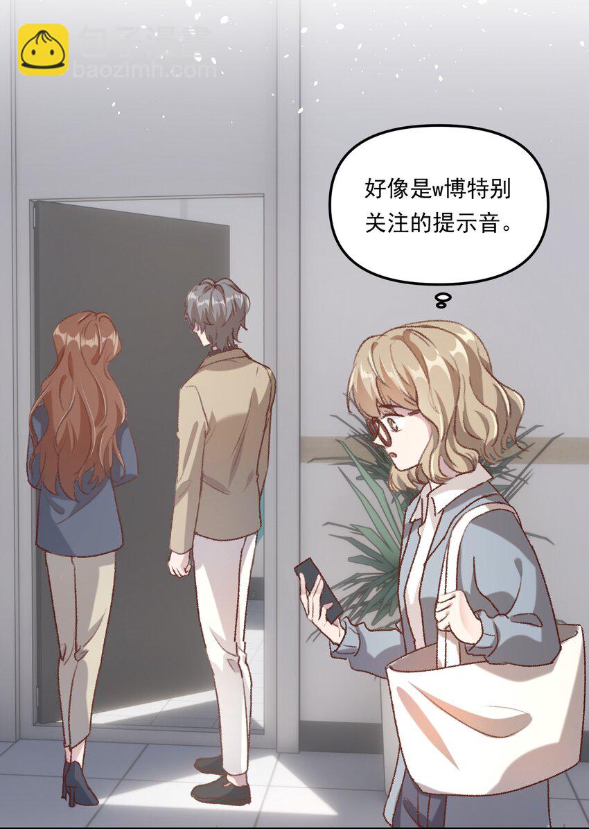 005 如渔得水，渔水之欢-第7话