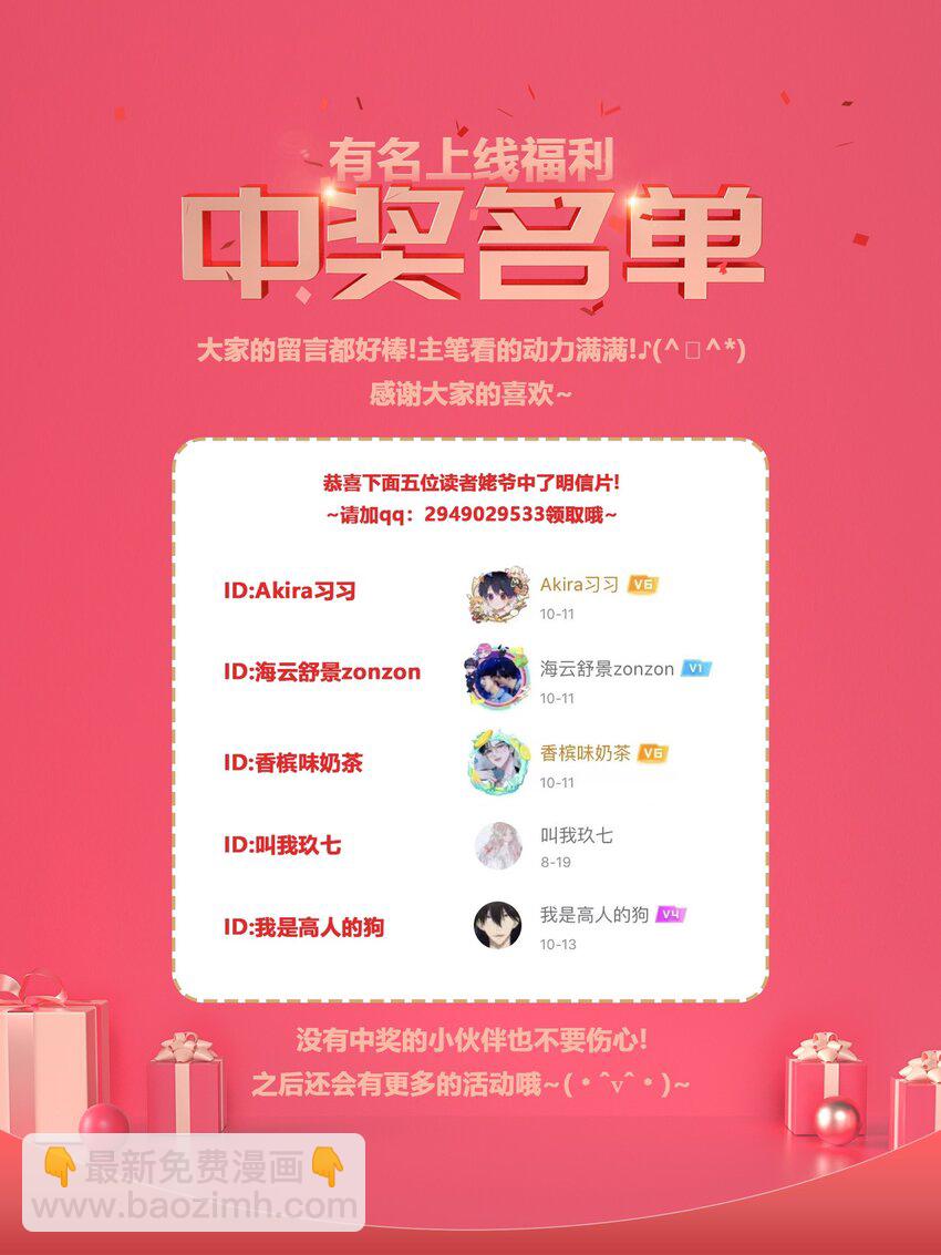 005 如渔得水，渔水之欢-第7话