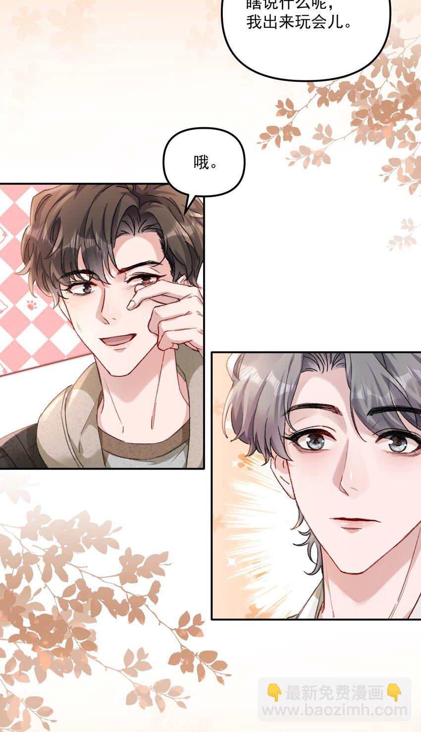 054 该回去&ldquo;吃&rdquo;老婆喽！-第57话