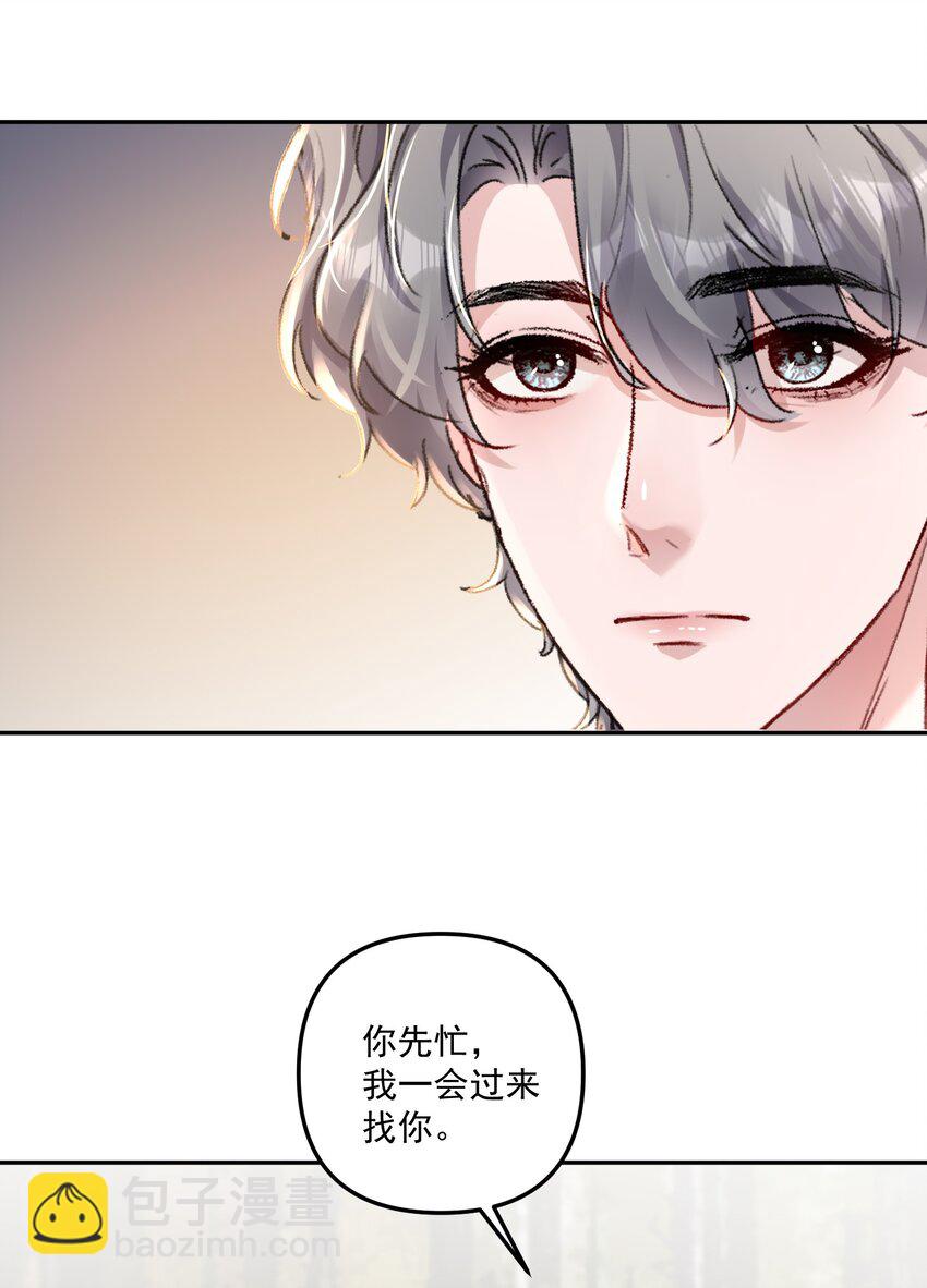 054 该回去&ldquo;吃&rdquo;老婆喽！-第57话