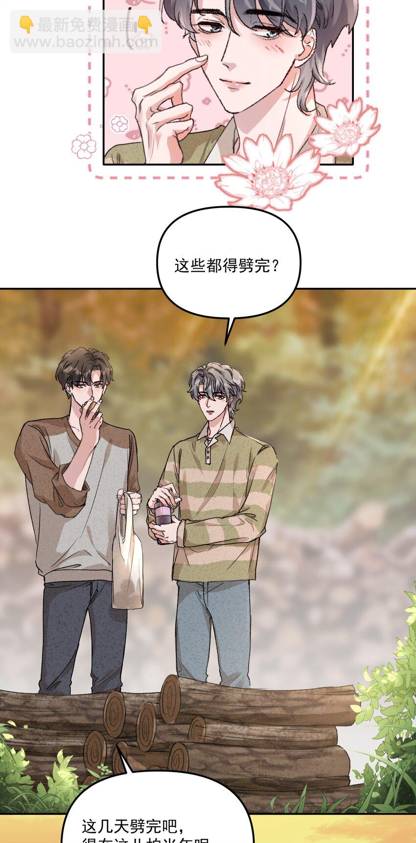 054 该回去&ldquo;吃&rdquo;老婆喽！-第57话