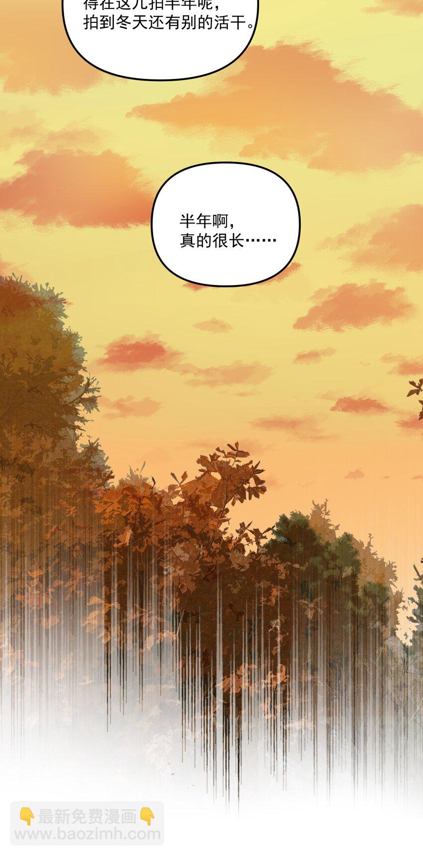 054 该回去&ldquo;吃&rdquo;老婆喽！-第57话