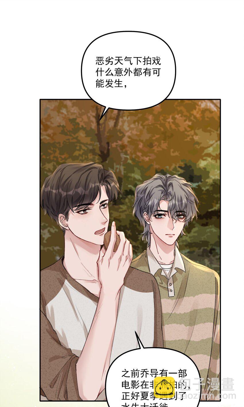 054 该回去&ldquo;吃&rdquo;老婆喽！-第57话