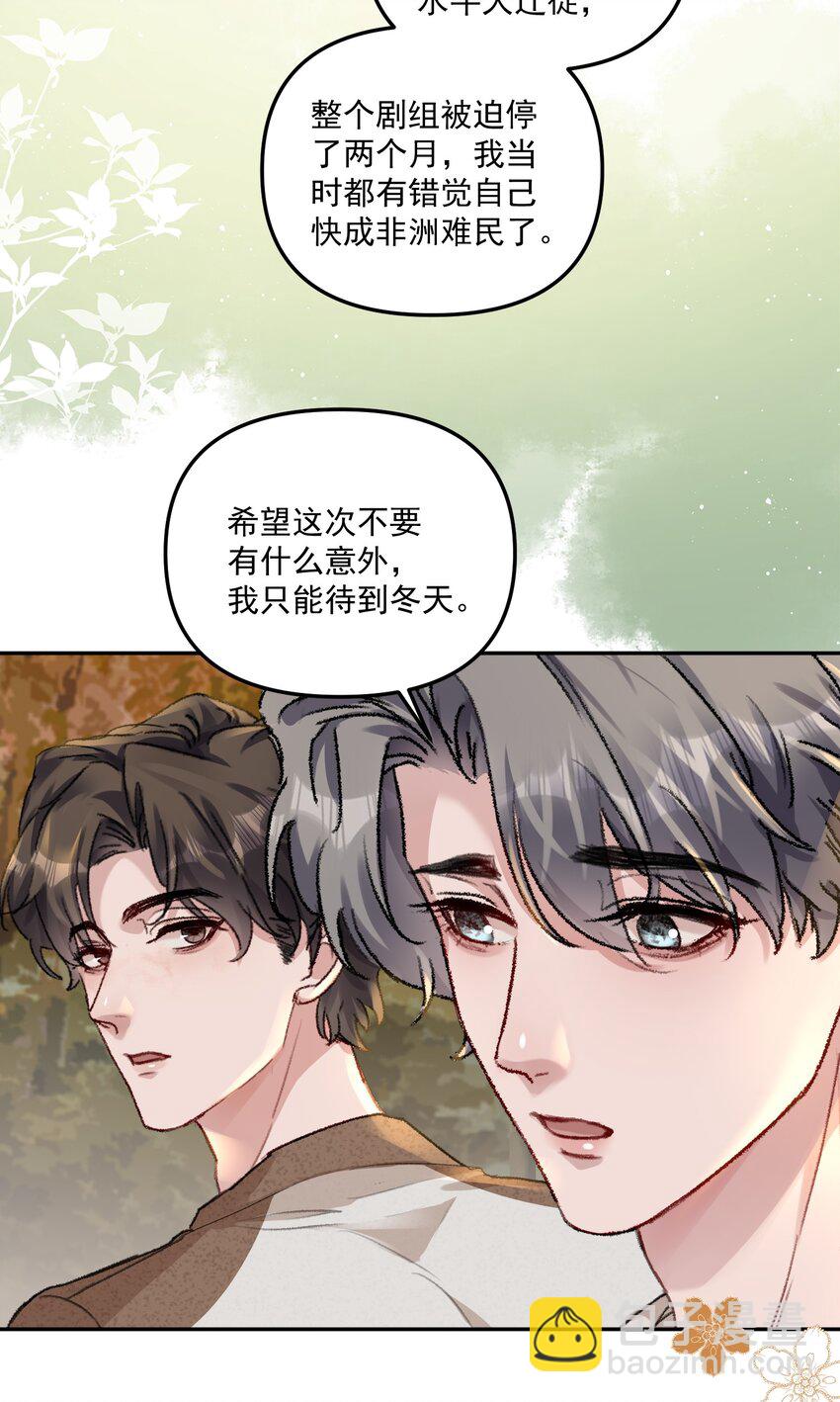 054 该回去&ldquo;吃&rdquo;老婆喽！-第57话