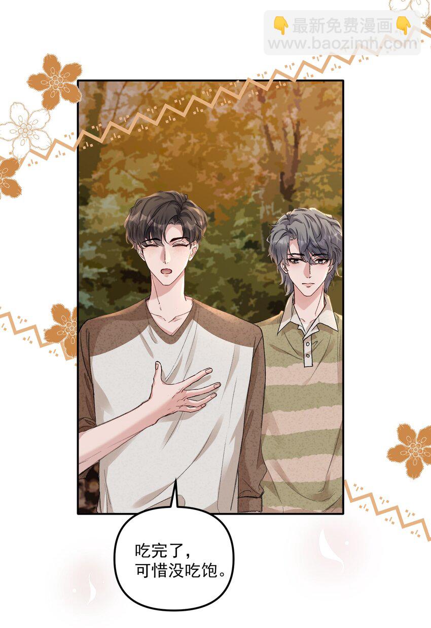 054 该回去&ldquo;吃&rdquo;老婆喽！-第57话