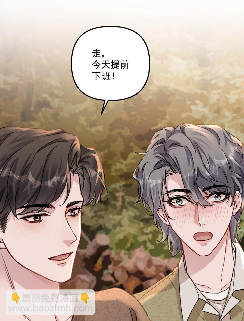 054 该回去&ldquo;吃&rdquo;老婆喽！-第57话