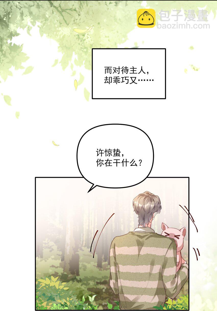 054 该回去&ldquo;吃&rdquo;老婆喽！-第57话