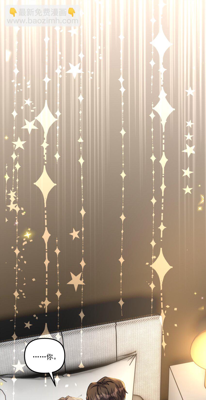 058 怎么奖励你呢？-第61话