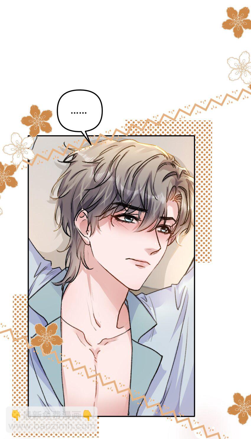 058 怎么奖励你呢？-第61话