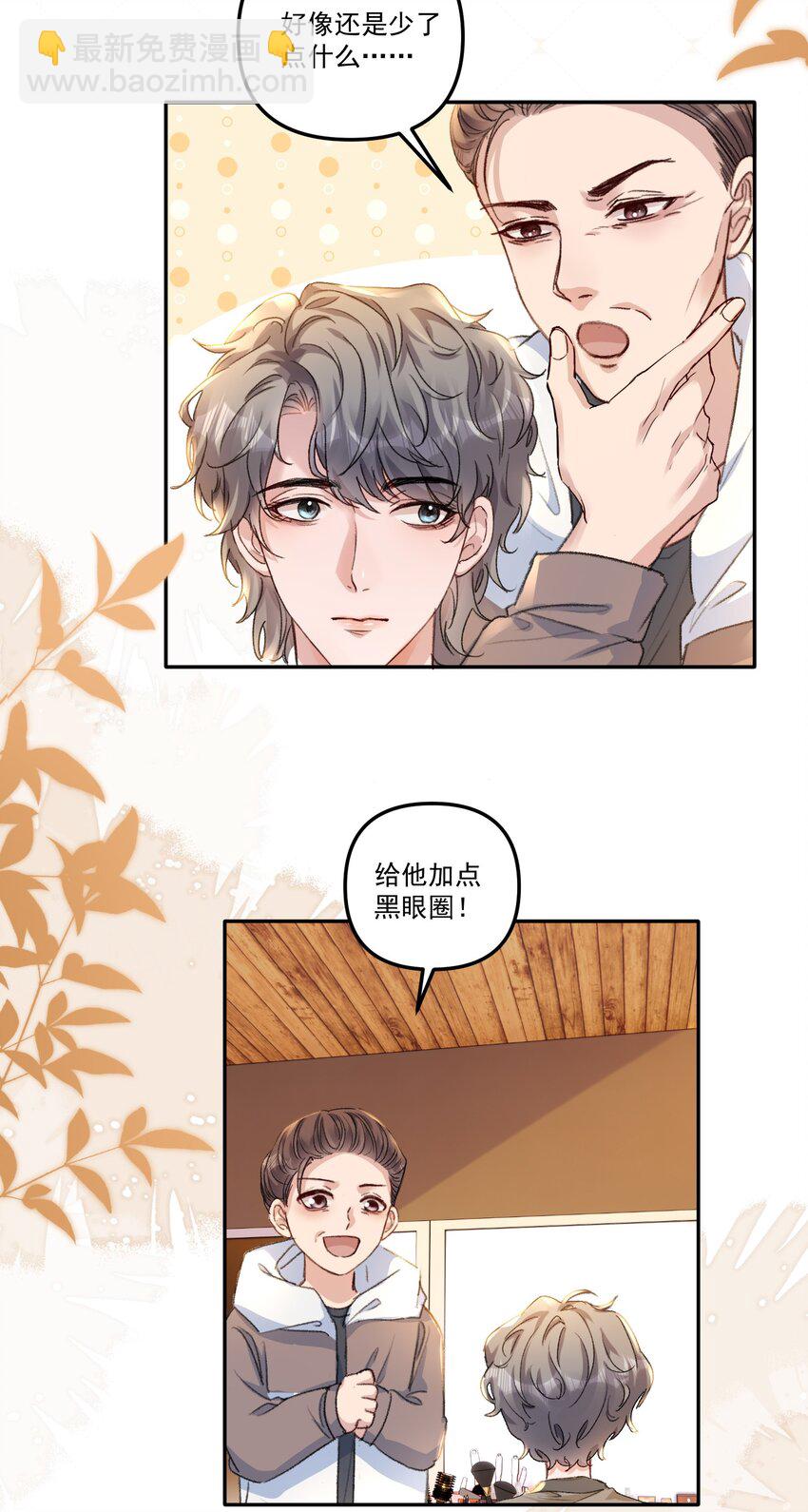 058 怎么奖励你呢？-第61话