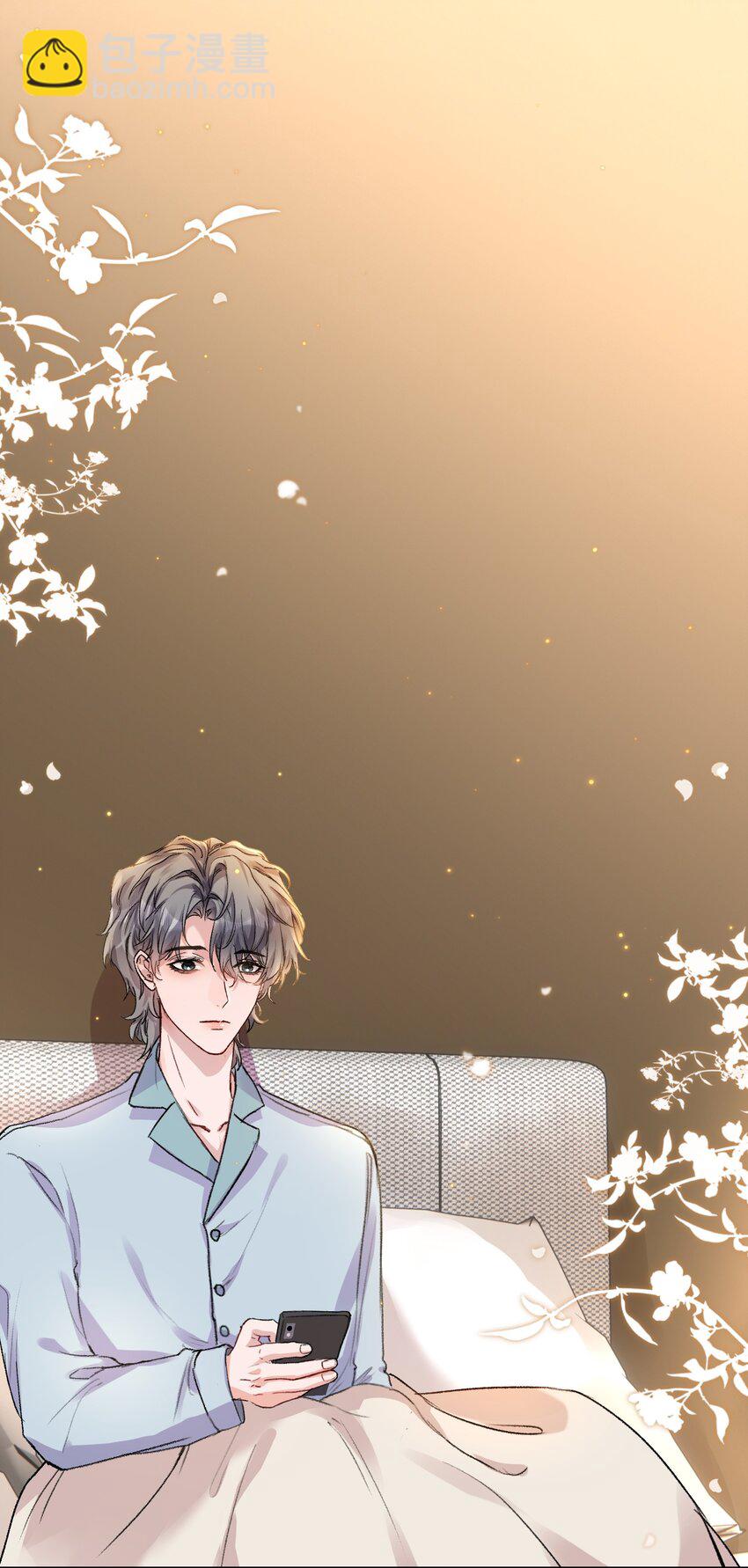 058 怎么奖励你呢？-第61话