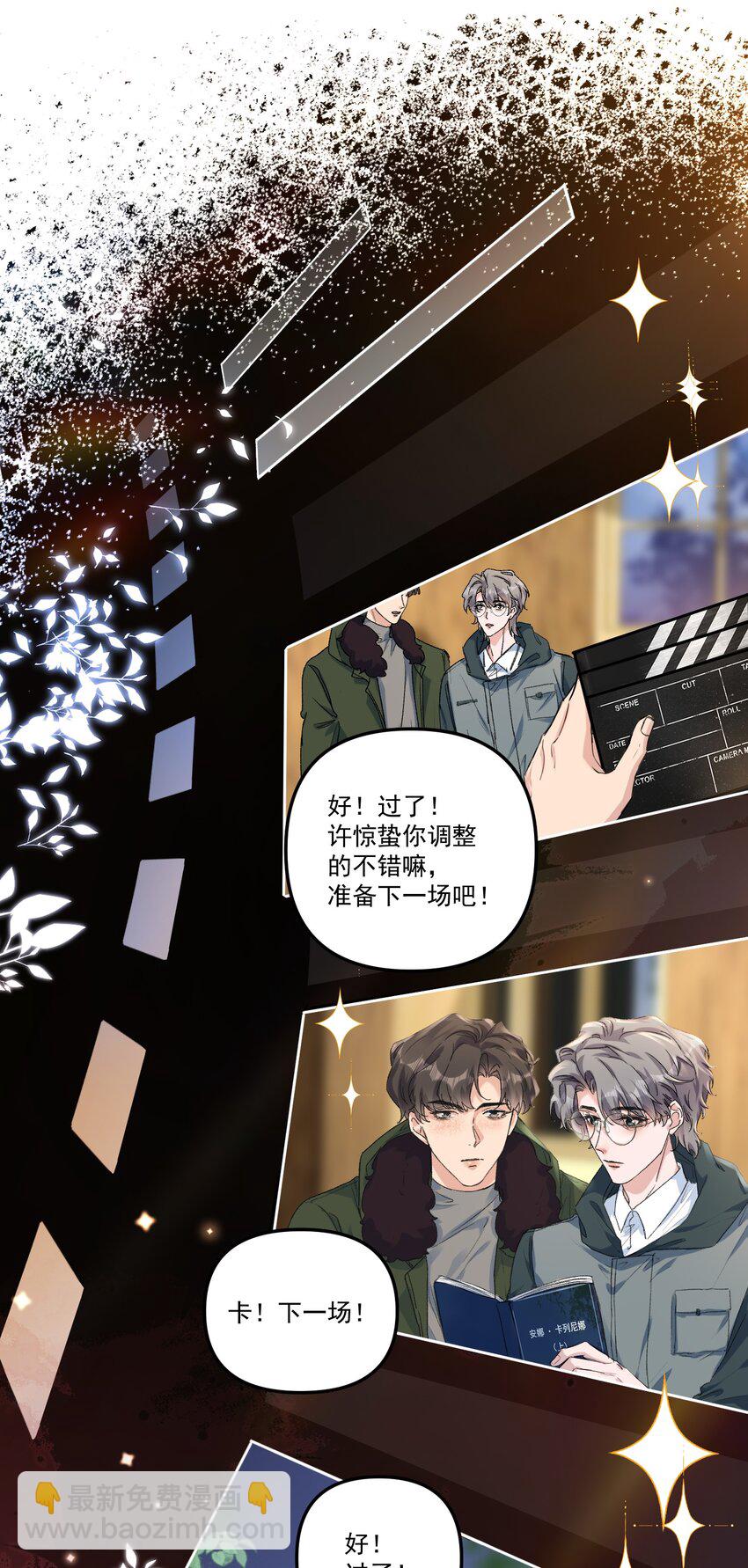 060 想吃你行吗？-第63话