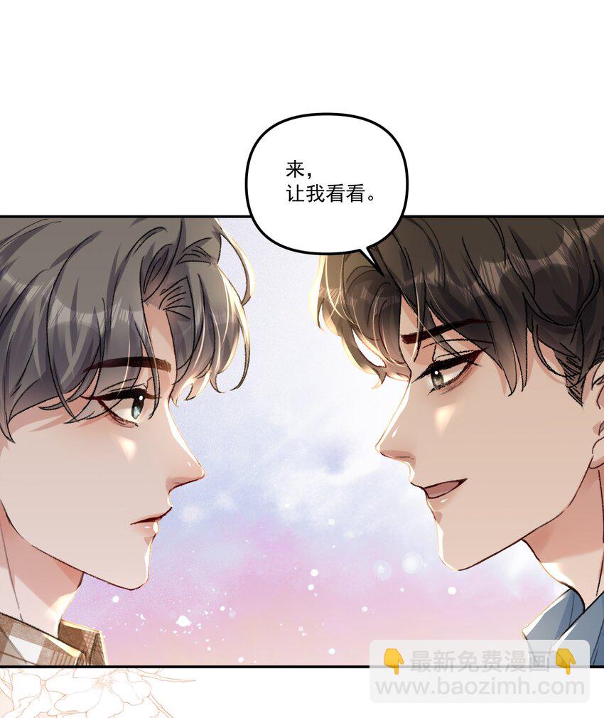 060 想吃你行吗？-第63话