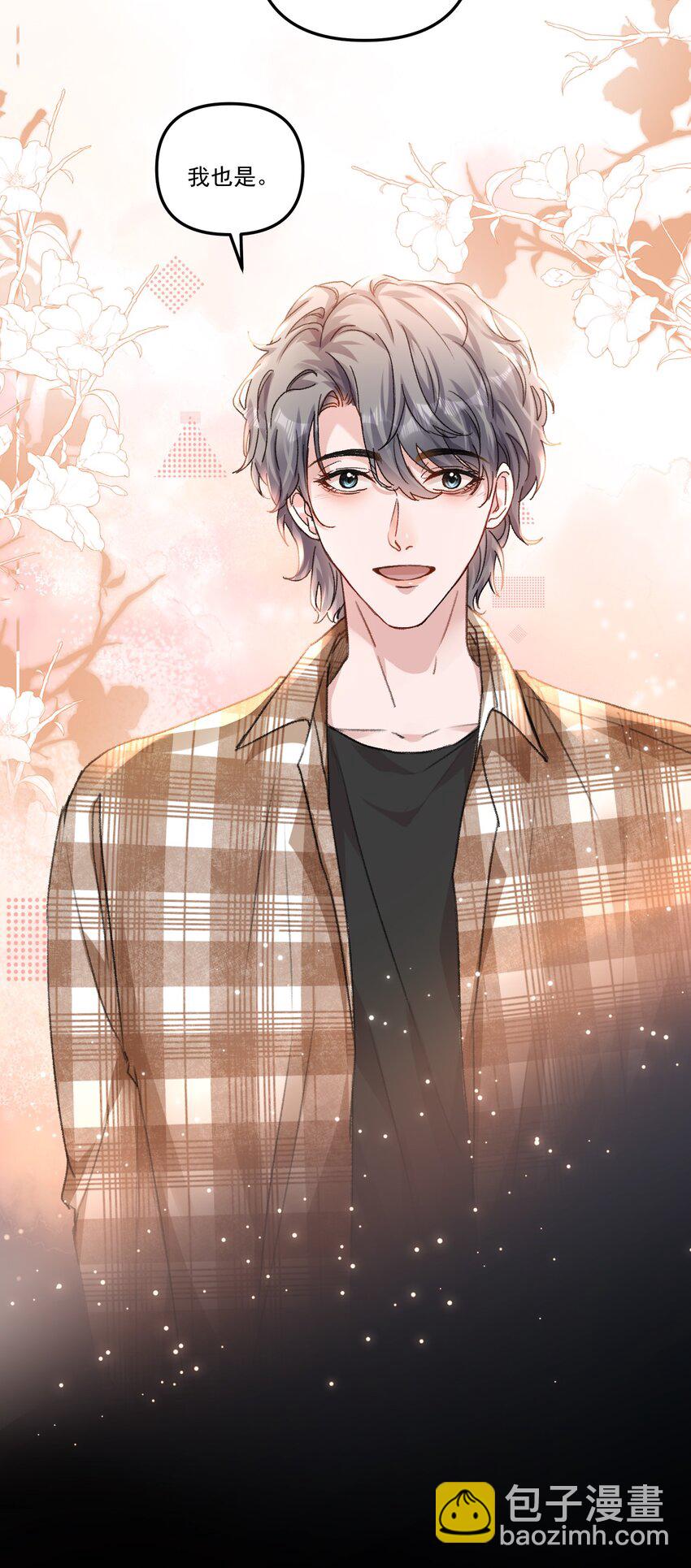 060 想吃你行吗？-第63话