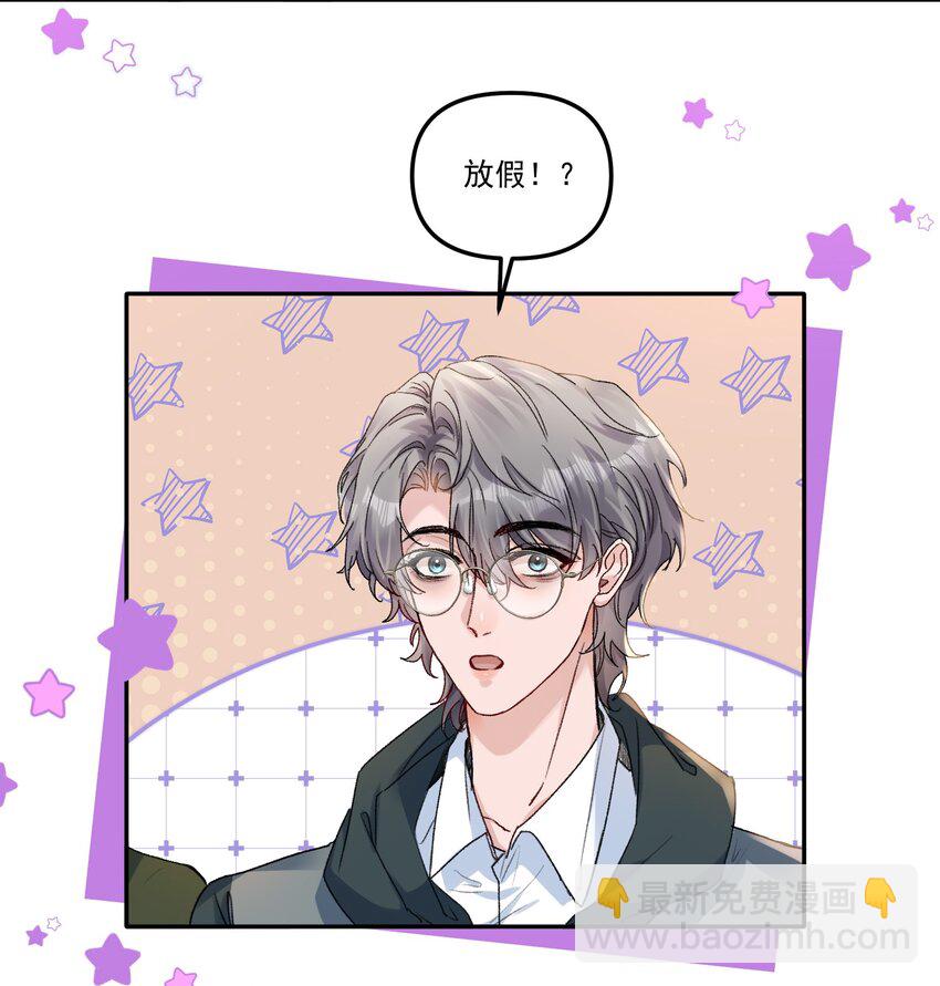 060 想吃你行吗？-第63话