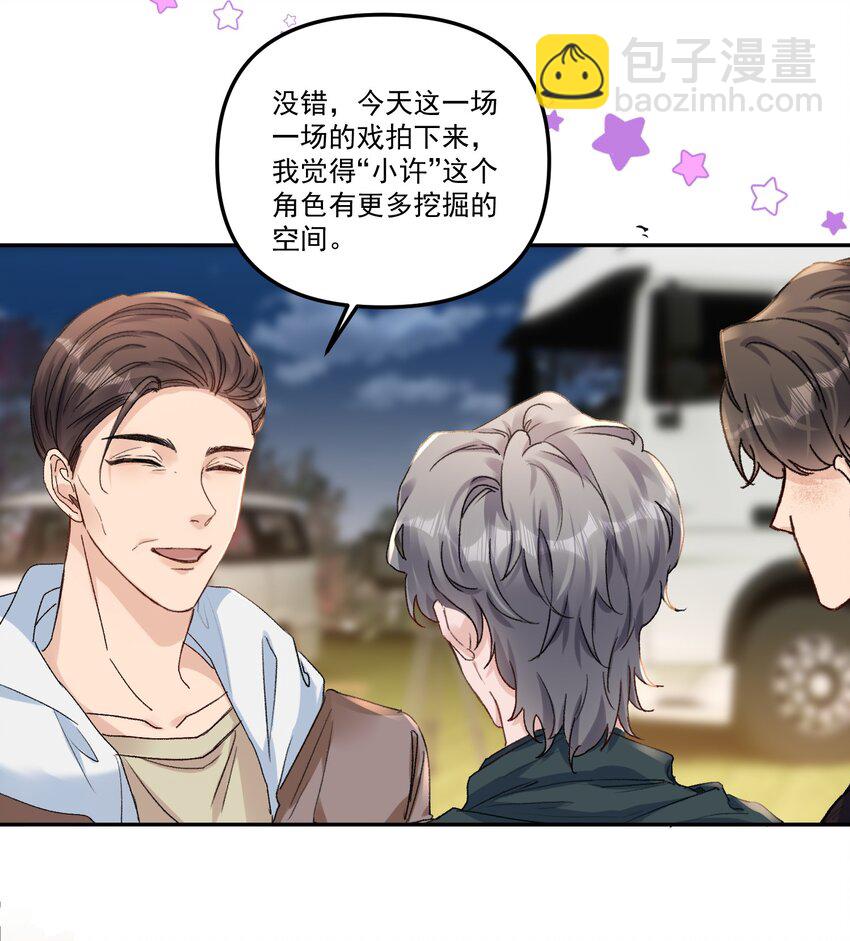 060 想吃你行吗？-第63话