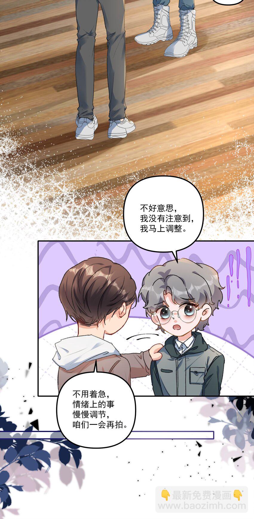 060 想吃你行吗？-第63话