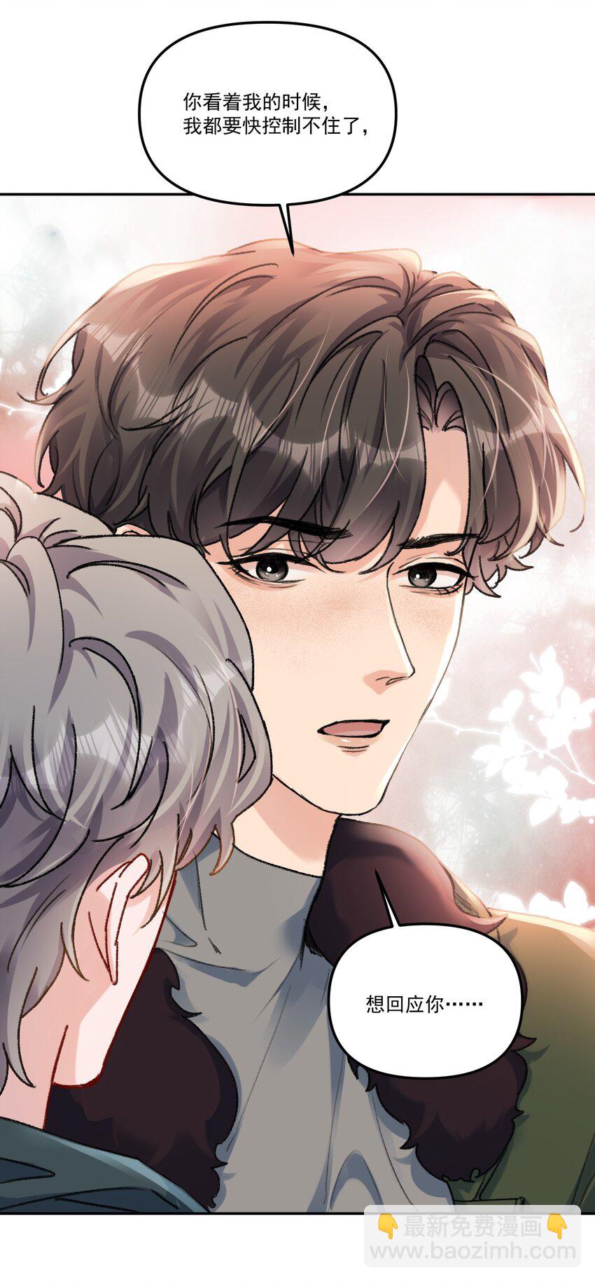 060 想吃你行吗？-第63话