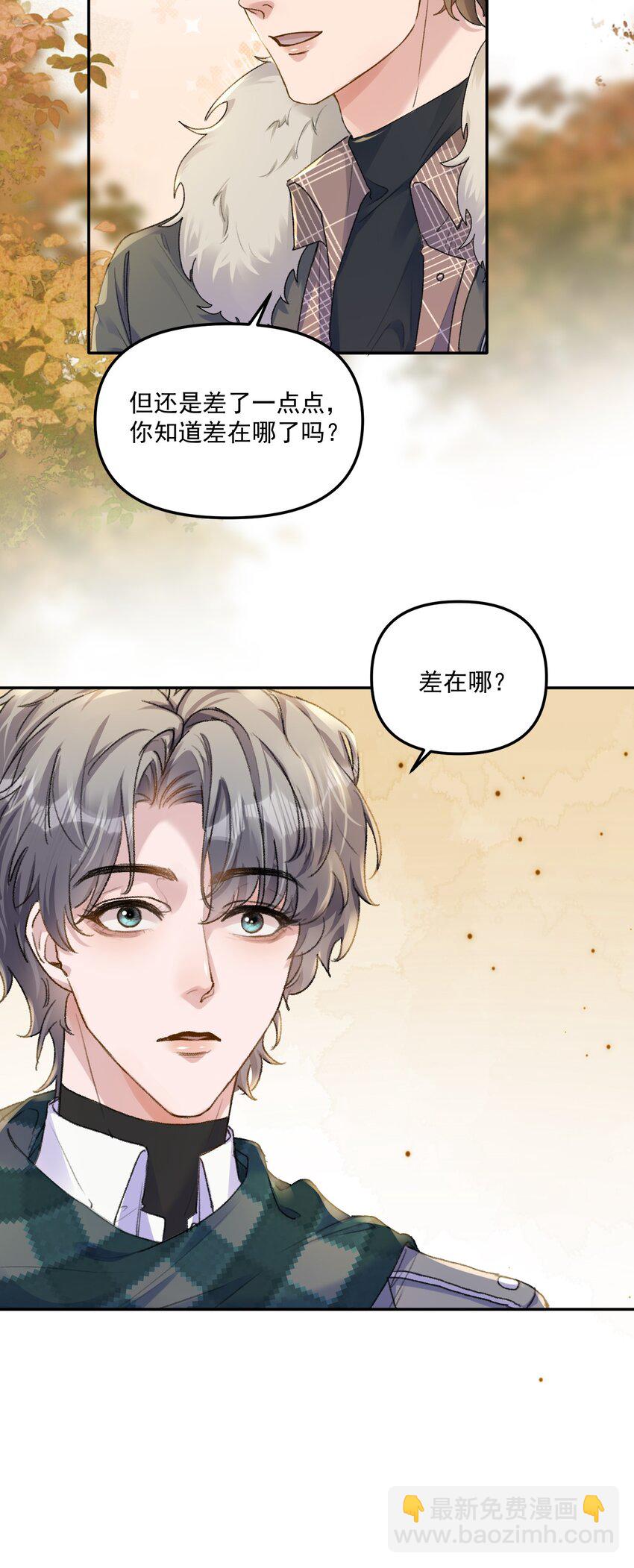 062 你个大笨蛋，好丢人啊！-第65话