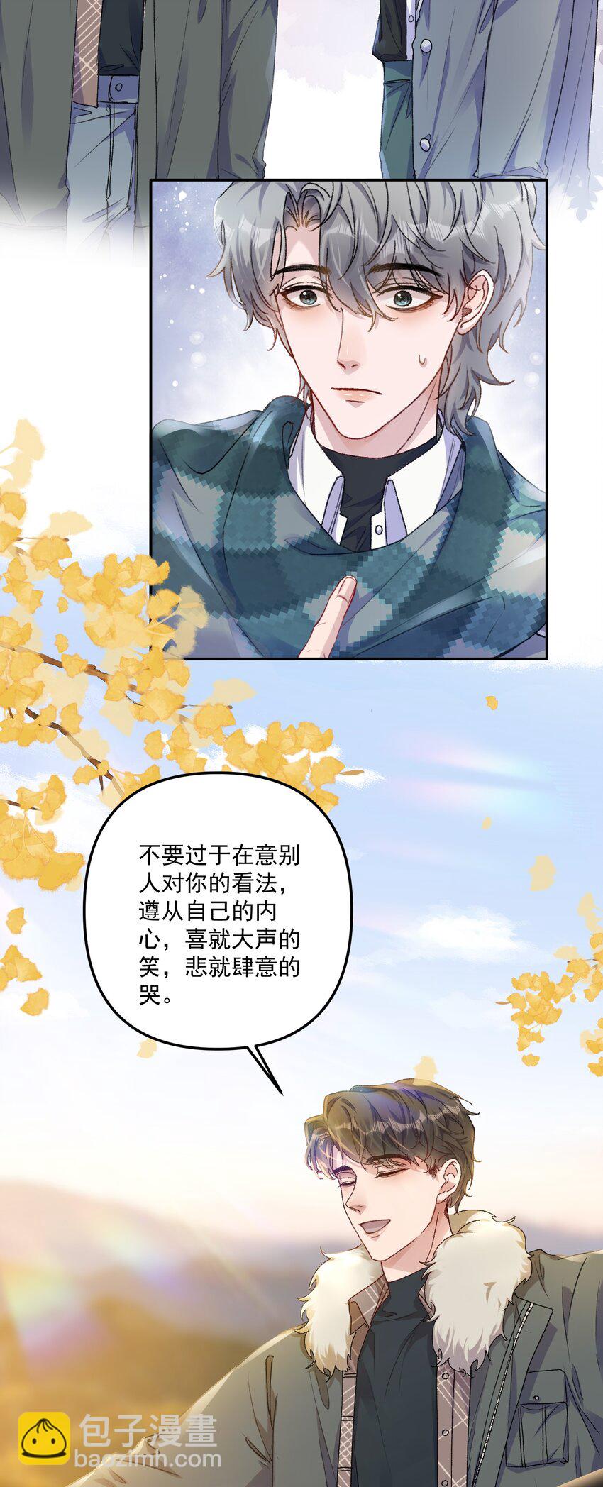 062 你个大笨蛋，好丢人啊！-第65话