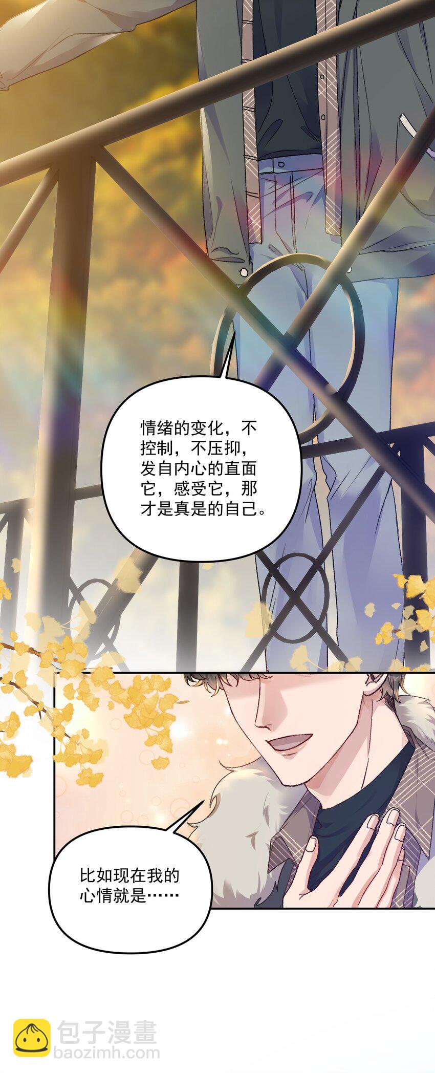 062 你个大笨蛋，好丢人啊！-第65话