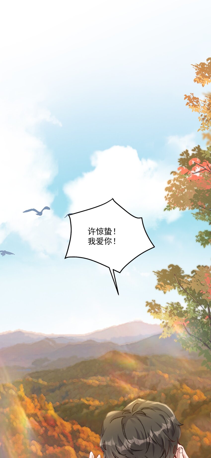 062 你个大笨蛋，好丢人啊！-第65话