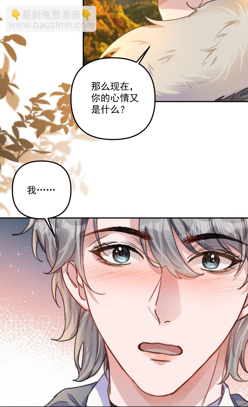 062 你个大笨蛋，好丢人啊！-第65话