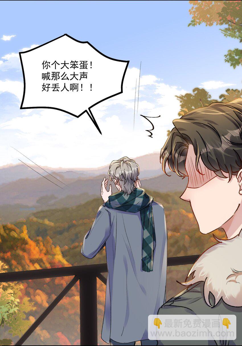 062 你个大笨蛋，好丢人啊！-第65话