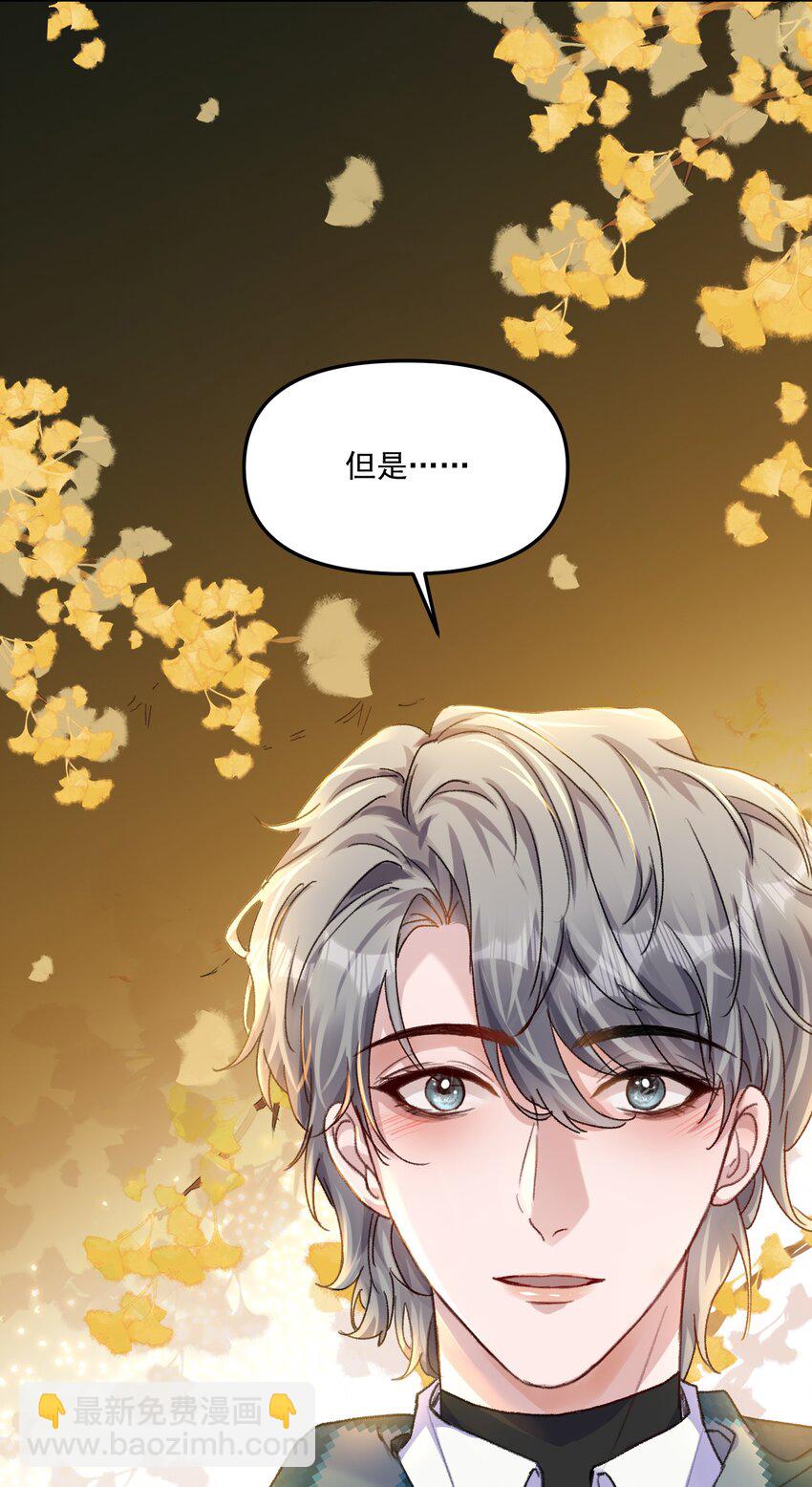 062 你个大笨蛋，好丢人啊！-第65话