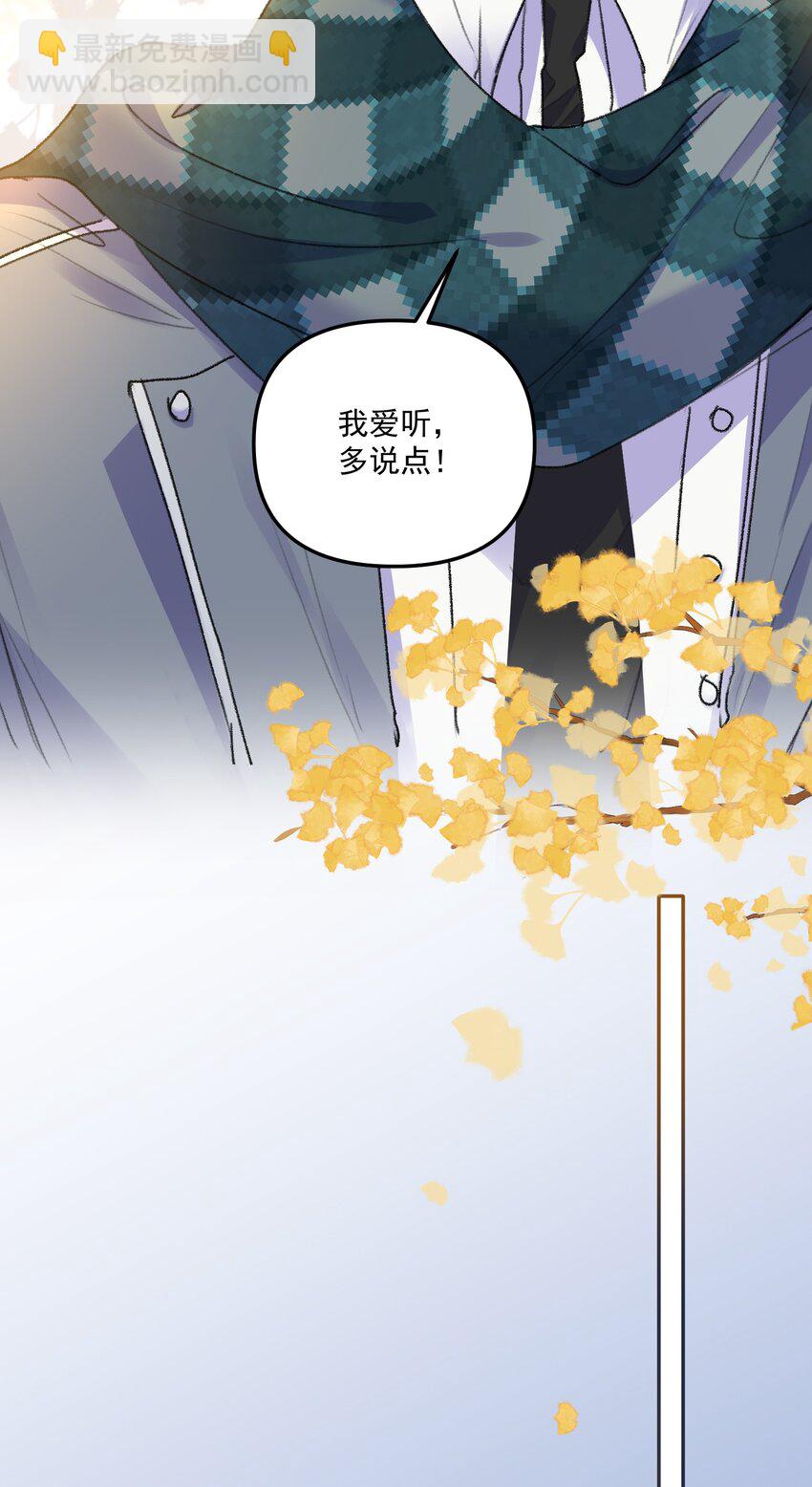 062 你个大笨蛋，好丢人啊！-第65话