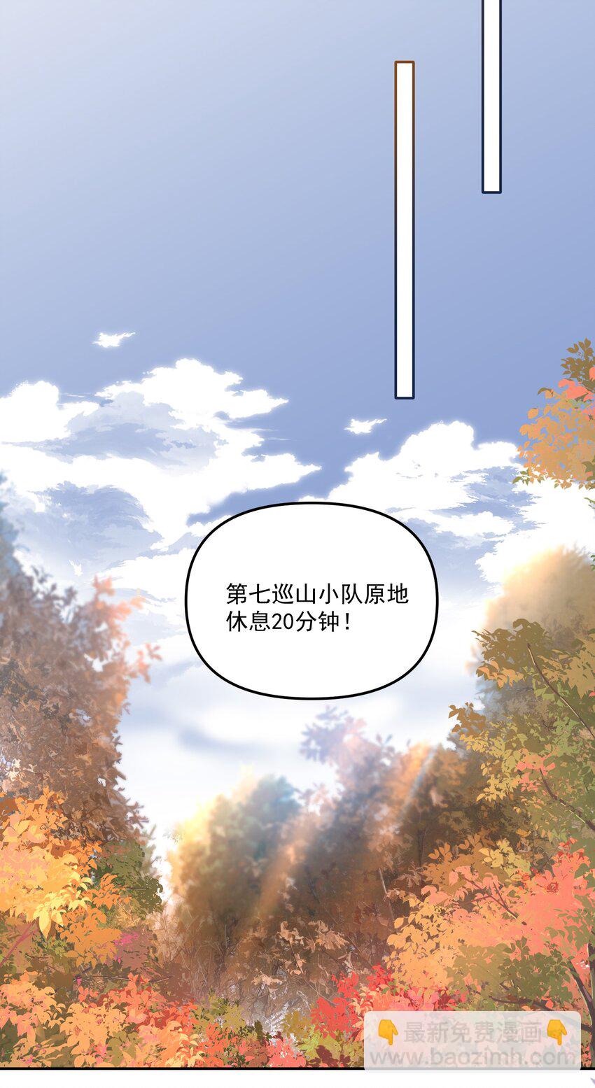 062 你个大笨蛋，好丢人啊！-第65话