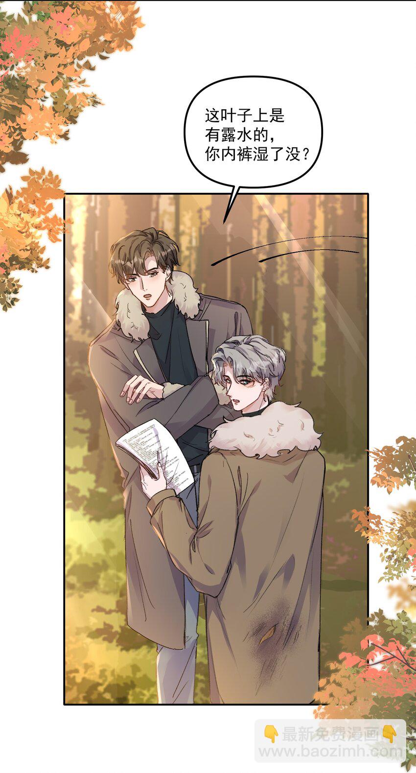 062 你个大笨蛋，好丢人啊！-第65话