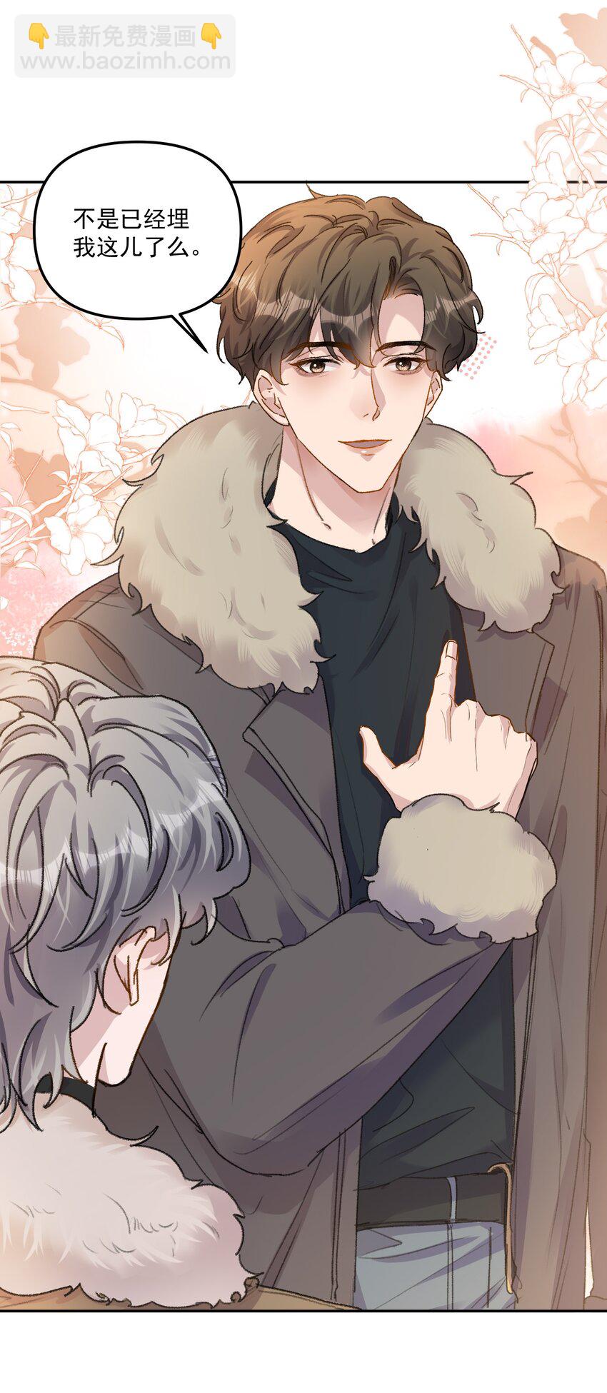 062 你个大笨蛋，好丢人啊！-第65话