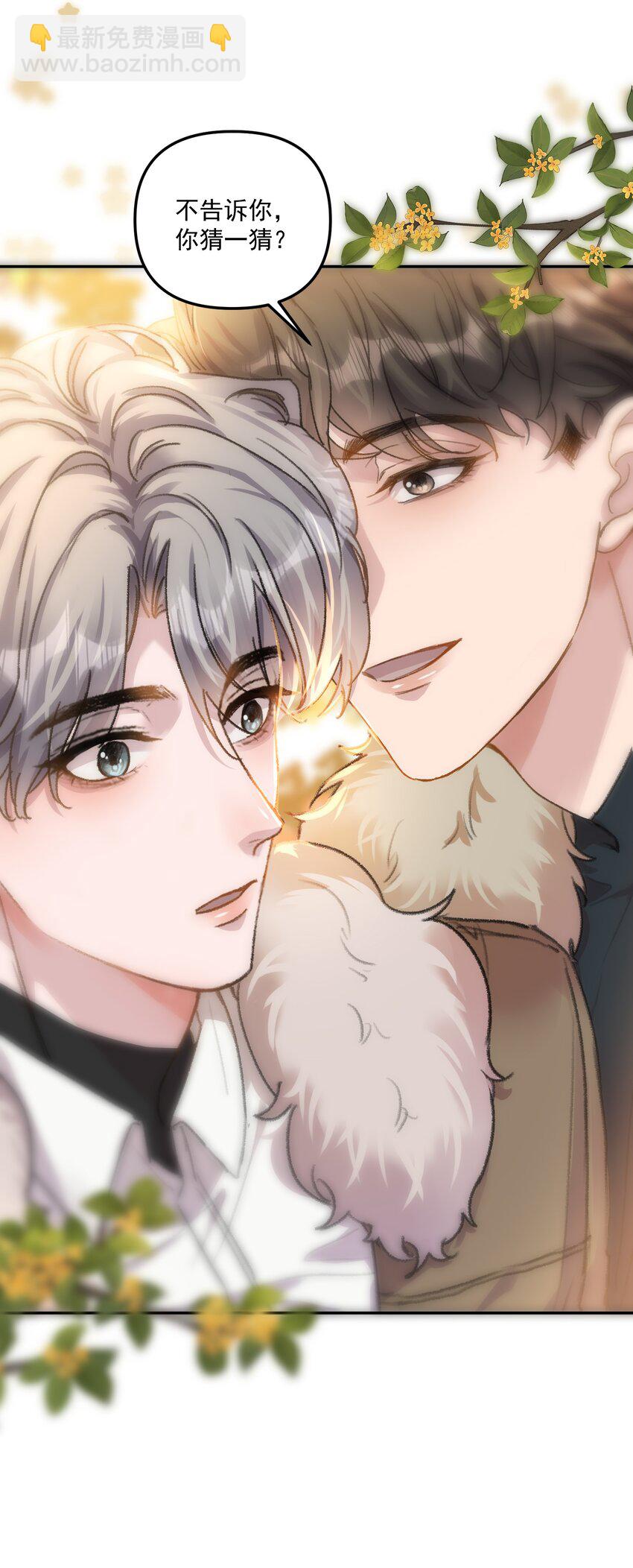 062 你个大笨蛋，好丢人啊！-第65话