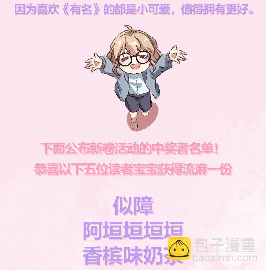 062 你个大笨蛋，好丢人啊！-第65话