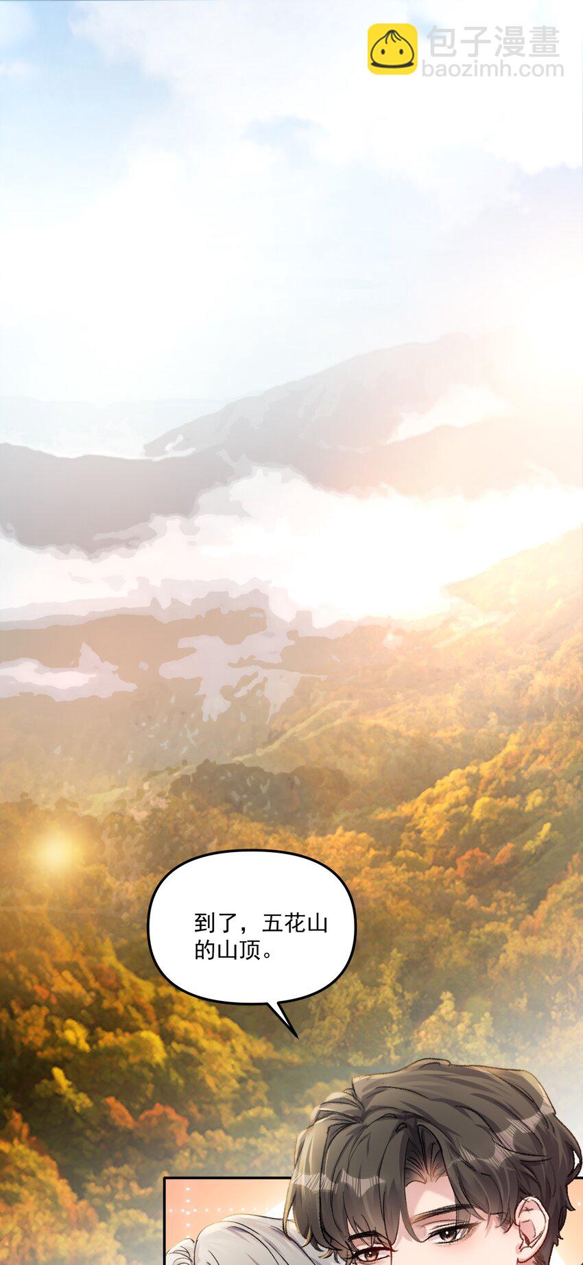 062 你个大笨蛋，好丢人啊！-第65话