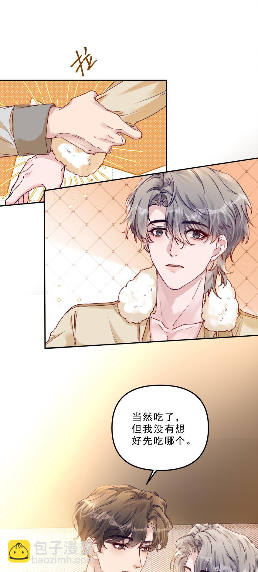 064 还没想好先吃&ldquo;哪个&rdquo;！-第67话