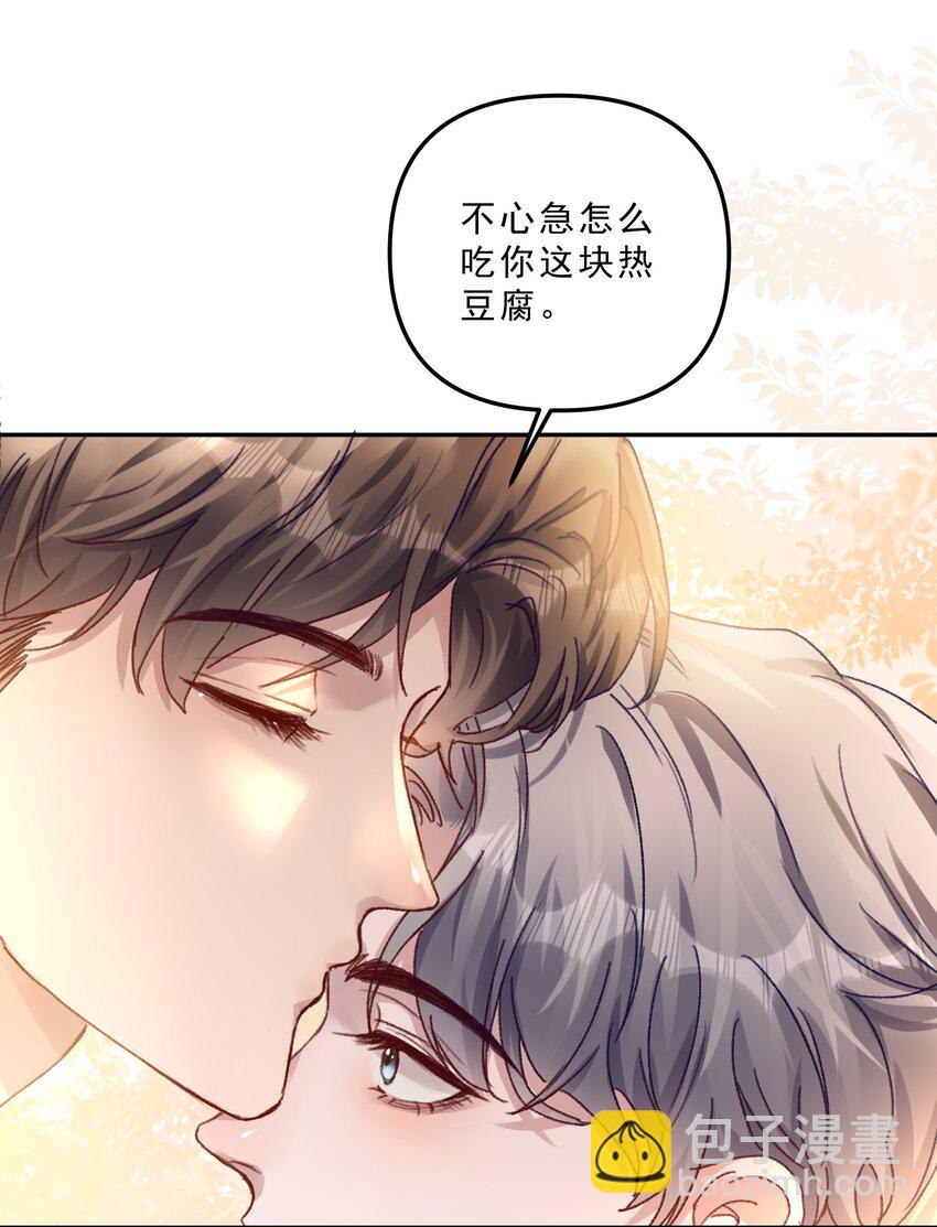 064 还没想好先吃&ldquo;哪个&rdquo;！-第67话