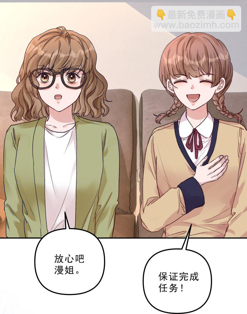 064 还没想好先吃&ldquo;哪个&rdquo;！-第67话