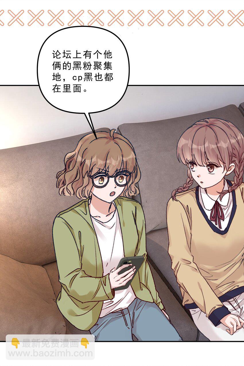 064 还没想好先吃&ldquo;哪个&rdquo;！-第67话