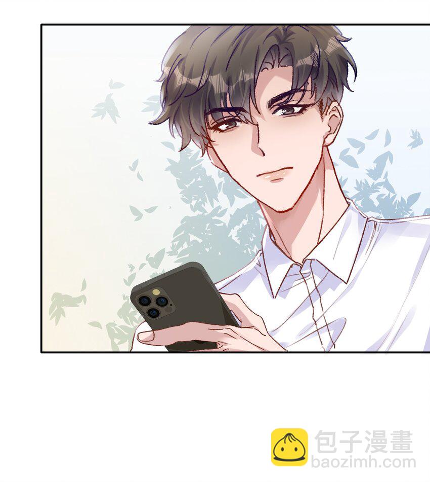 甜蜜番外 我和他好着呢！！-第69话