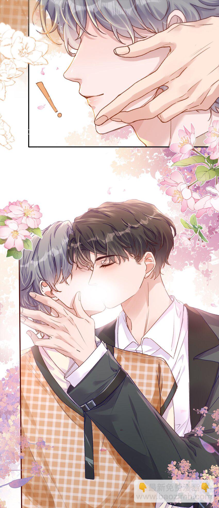 甜蜜番外 我和他好着呢！！-第69话