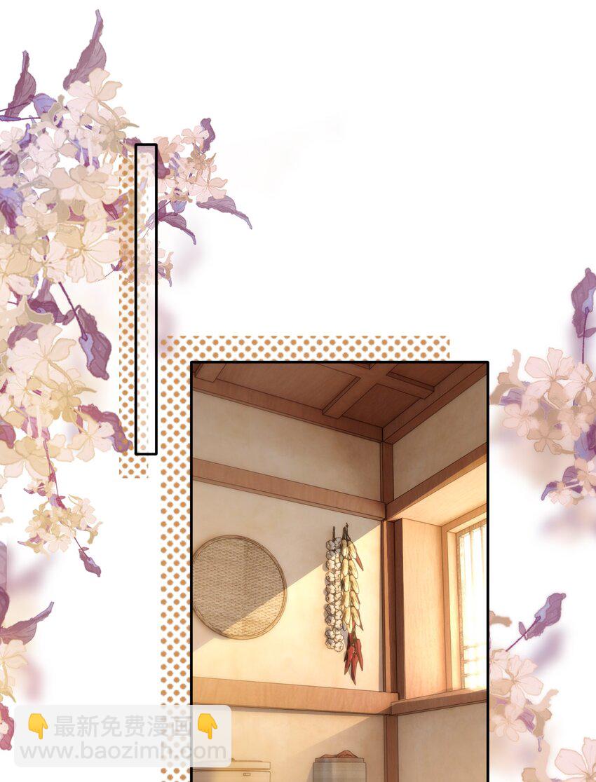 067 生日快乐！-第71话