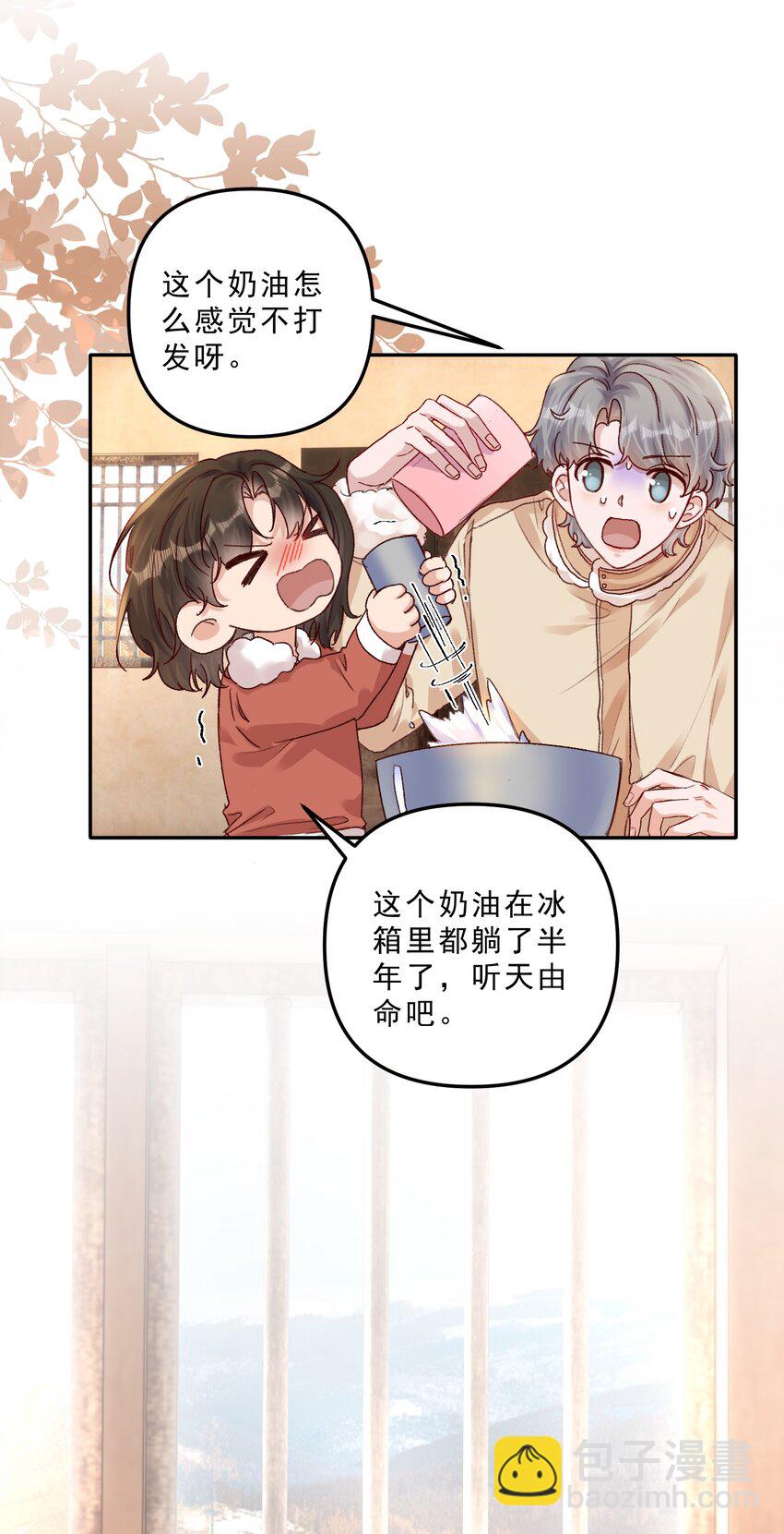 067 生日快乐！-第71话