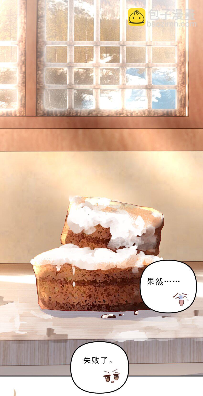 067 生日快乐！-第71话