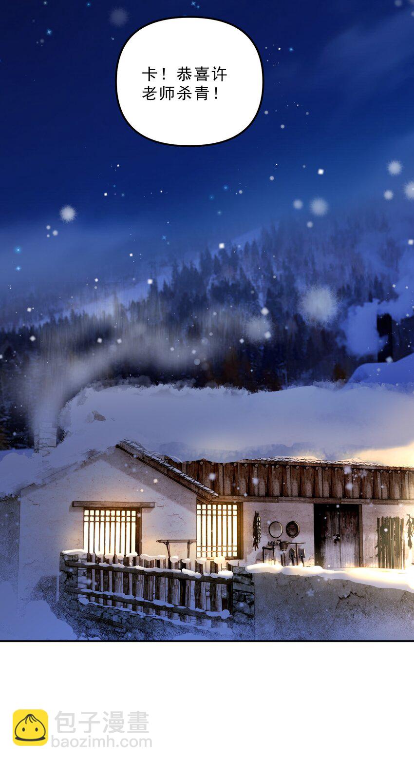 067 生日快乐！-第71话