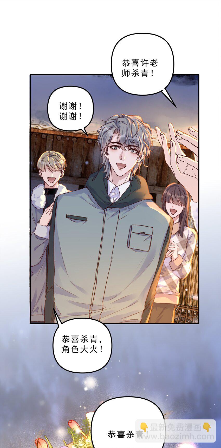 067 生日快乐！-第71话