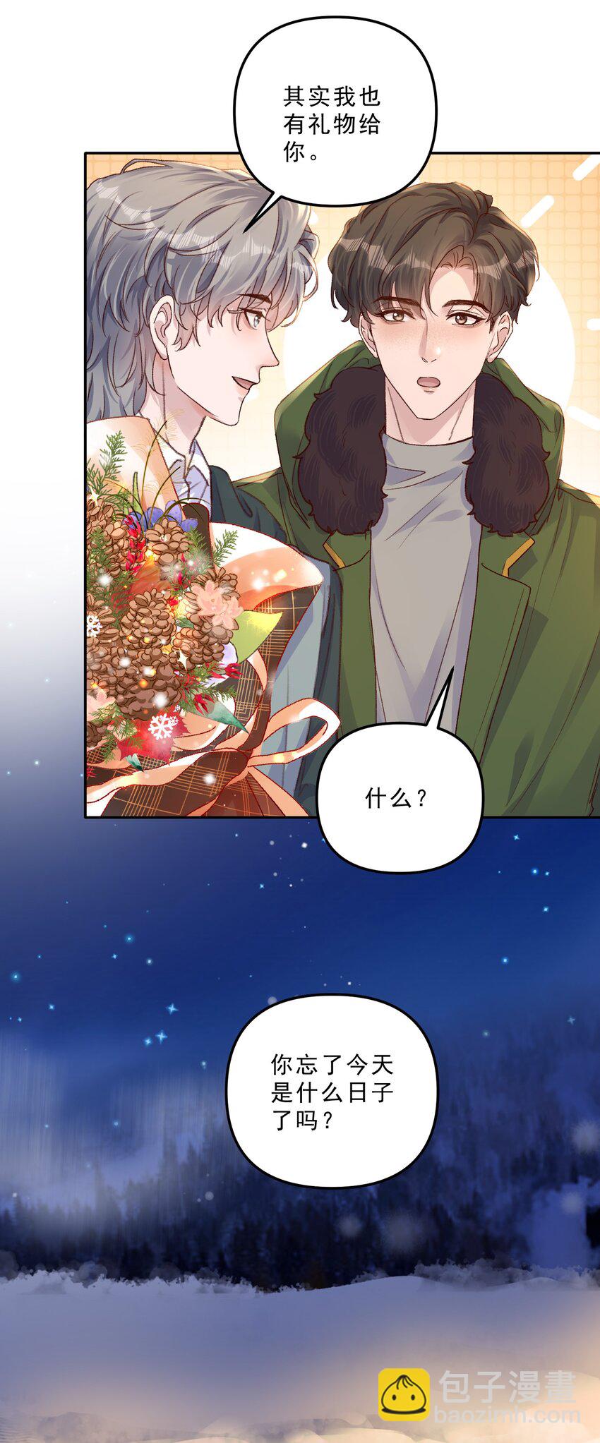 067 生日快乐！-第71话